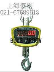 濟源15噸電子吊秤 精準計量，高效作業的可靠儀表之選